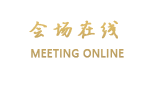 深圳威斯特酒店